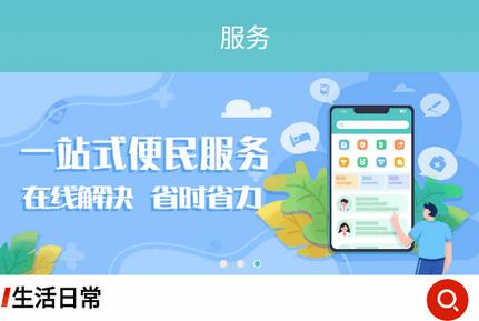 一泸有你app官方版 一泸有你app官方版