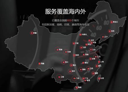 快狗打车企业版客户端