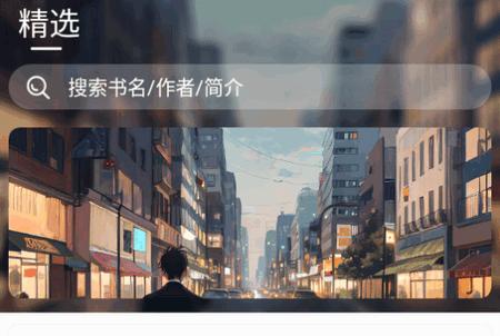 热读文库app最新版2025