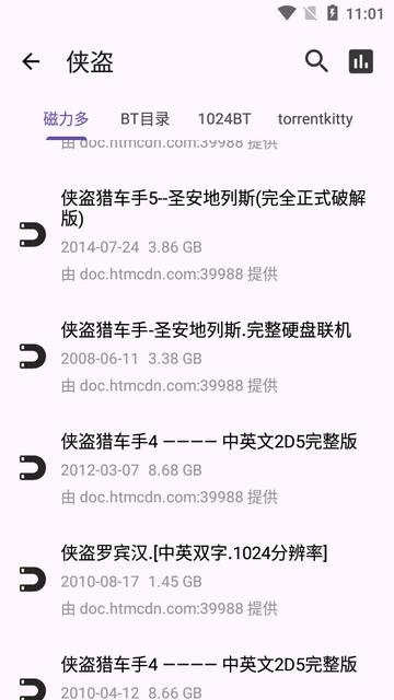 乱七八糟工具箱软件