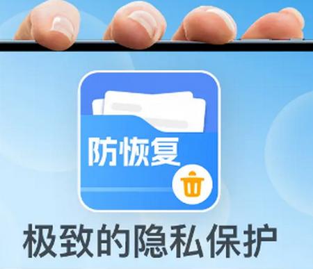 彻删宝官方版 彻删宝官方版