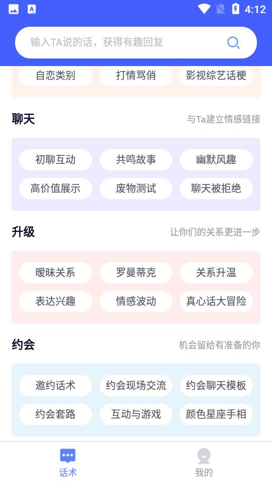 恋习册