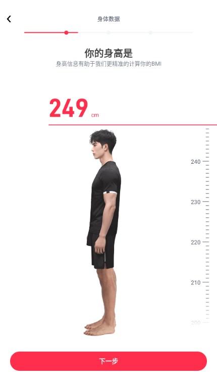 开练会员版免费安卓 开练会员版免费安卓