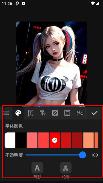 PhotoArt图片编辑app PhotoArt图片编辑app