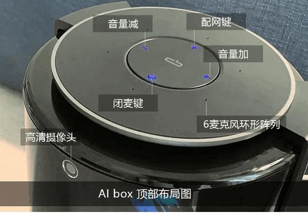 虚拟机器人智连星控app官方版 虚拟机器人智连星控app官方版