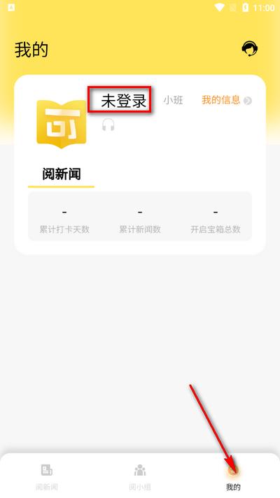 阅可以app官方版