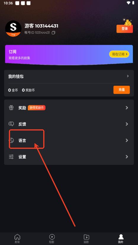 ShortMax官方正版