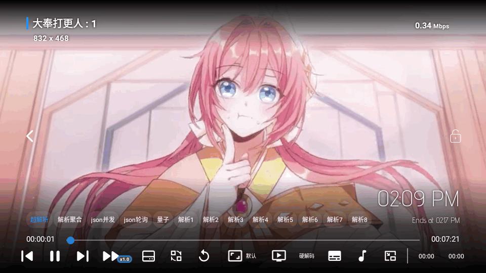 七星宝盒手机版