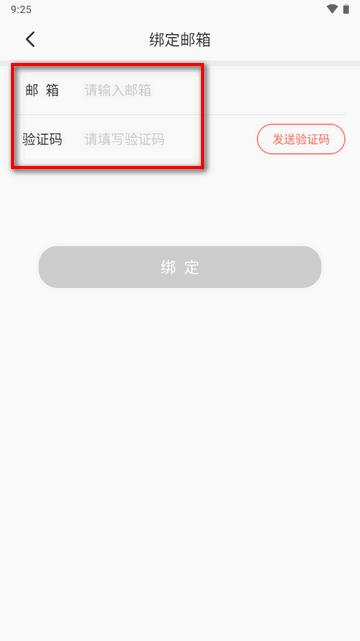 萌购淘谷酱app安卓版