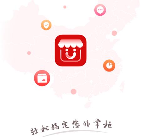 邮助手app 邮助手app