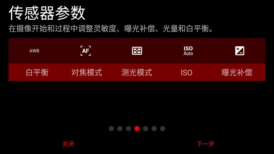 Cinema FV-5专业中文免费版 Cinema FV-5专业中文免费版