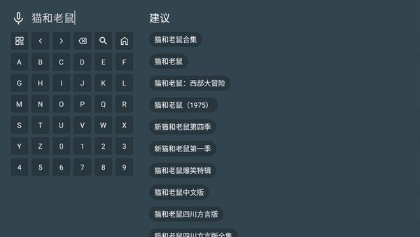 凌云之志TV版