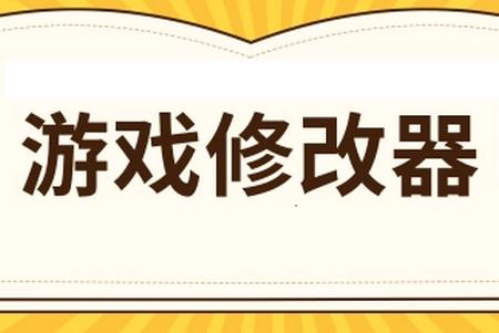 samp工具箱(Rn.SAMP)安卓版