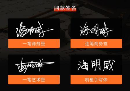 max字体大全app官方版