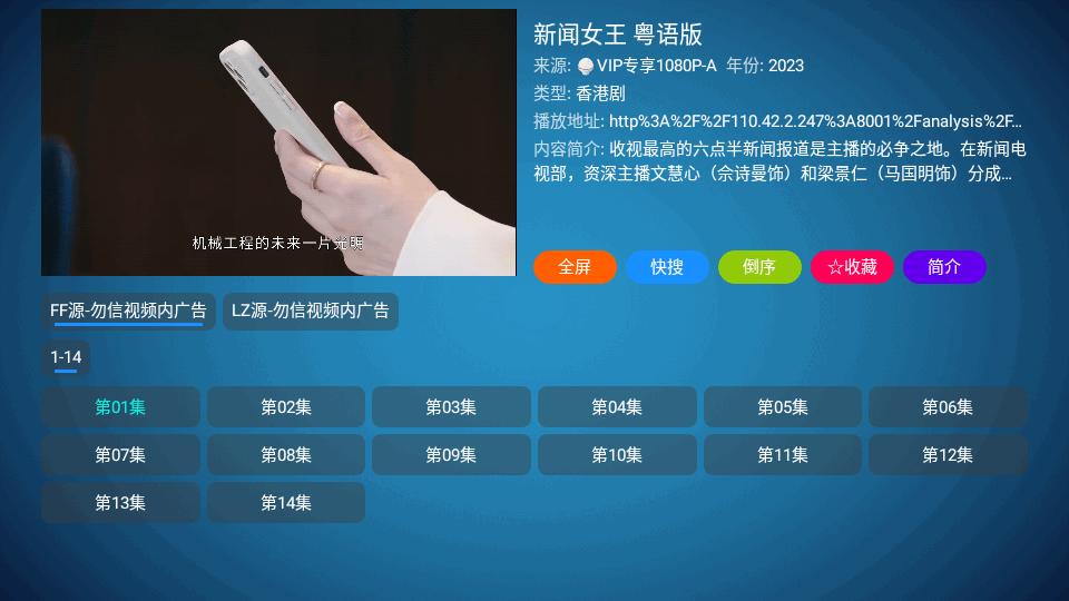 月光宝盒PLUS内置版