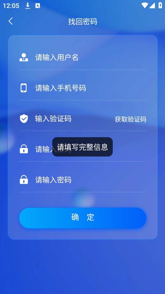 悉刻冷云app手机版下载