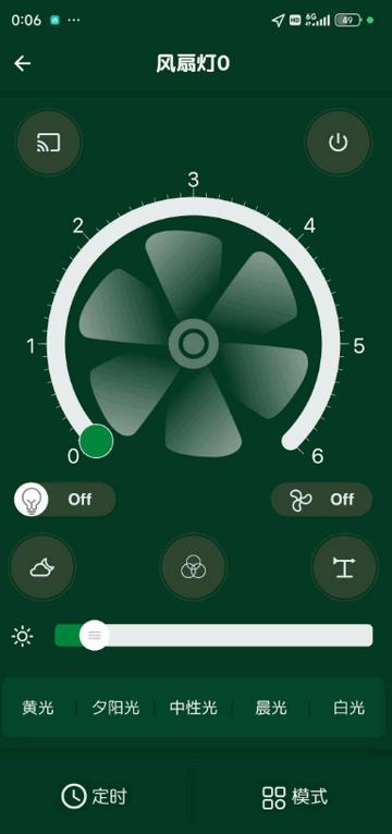 智设轻控风扇灯手机版 智设轻控风扇灯手机版