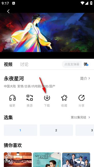 大鱼影视app纯净版
