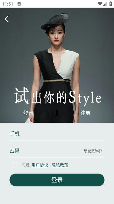 虚拟试衣间app 虚拟试衣间app