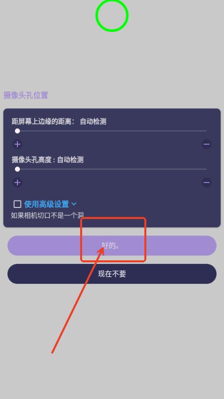 NotiGuy灵动岛app免费版 NotiGuy灵动岛app免费版
