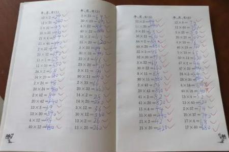 口算批改神器最新版 口算批改神器最新版