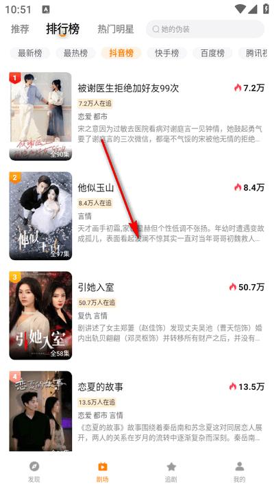 橙光短剧2025最新版