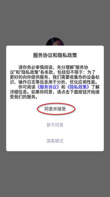 天纪排盘工具最新版 天纪排盘工具最新版