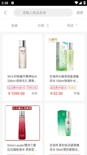 百大易购商城app 百大易购商城app