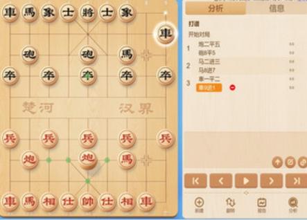 象飞田app