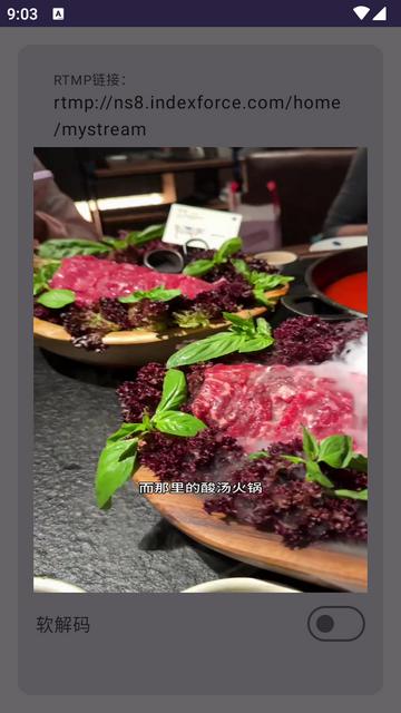 手机硬改摄像头app最新版 手机硬改摄像头app最新版