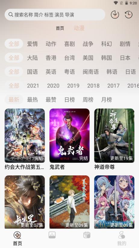 N次元动漫(NTHLB)