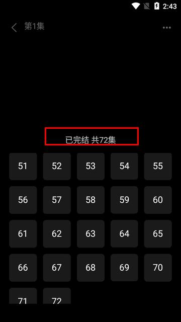 红苹果短剧app最新版