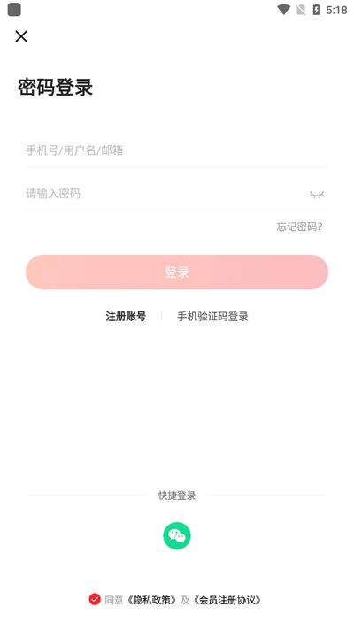 云惠同城app官方版