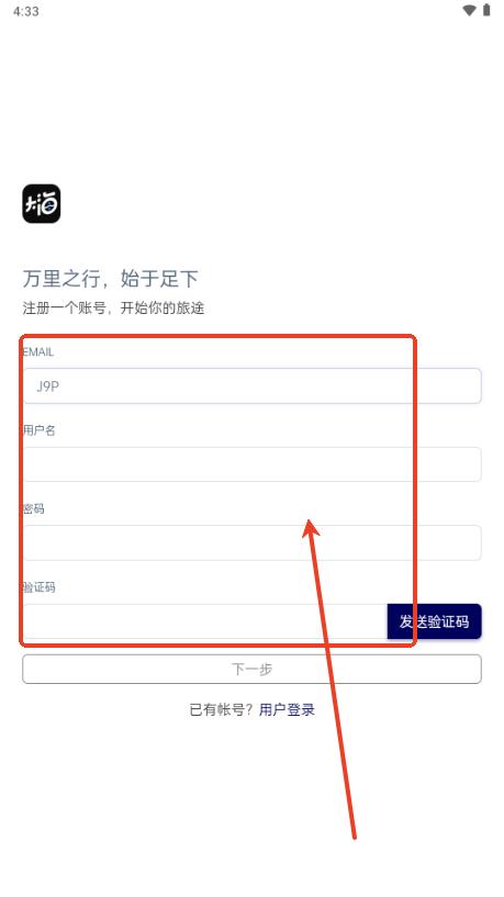 Dahai 论坛app