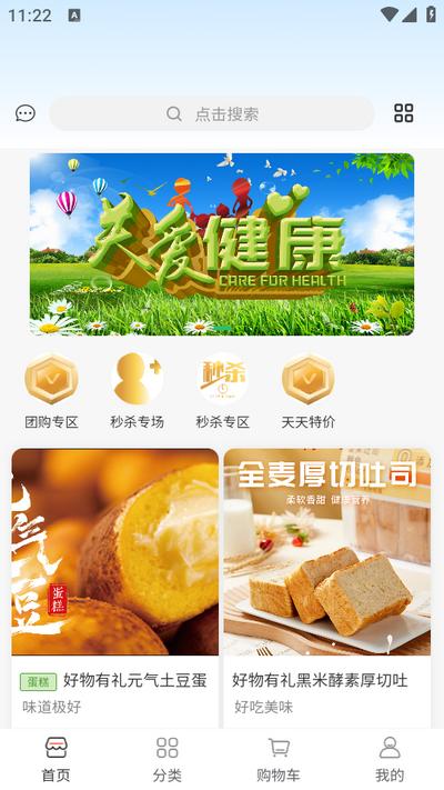 好物有礼app 好物有礼app