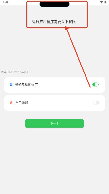 动态灵动岛(Dynamic Island)高级版