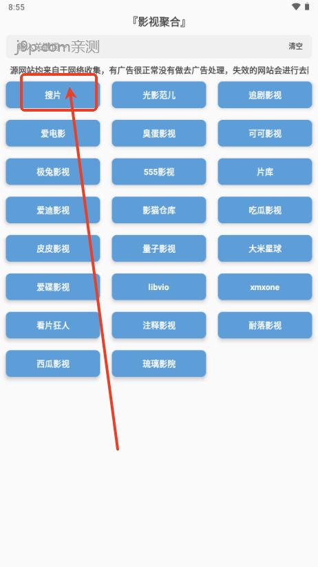 ONE TOOL工具箱
