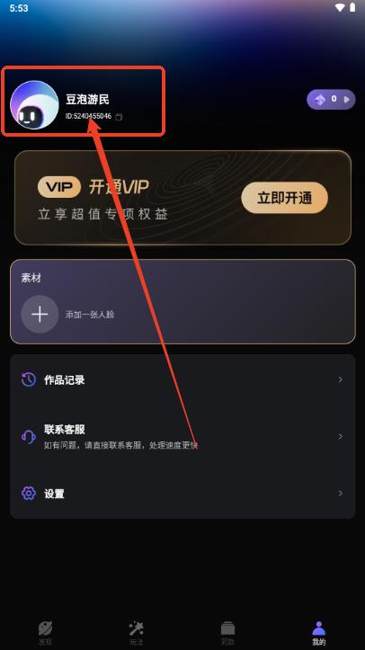 豆泡智能写作绘画软件 豆泡智能写作绘画软件