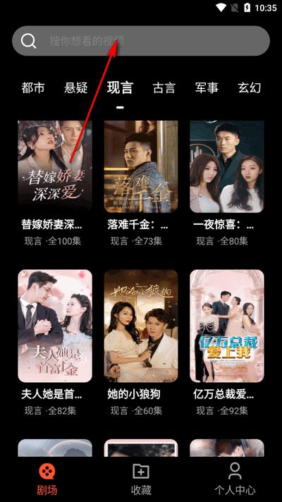 红我免费短剧
