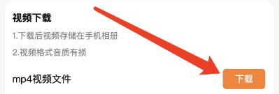 九锤配音免费版