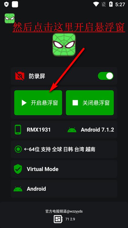 蜘蛛侠框架
