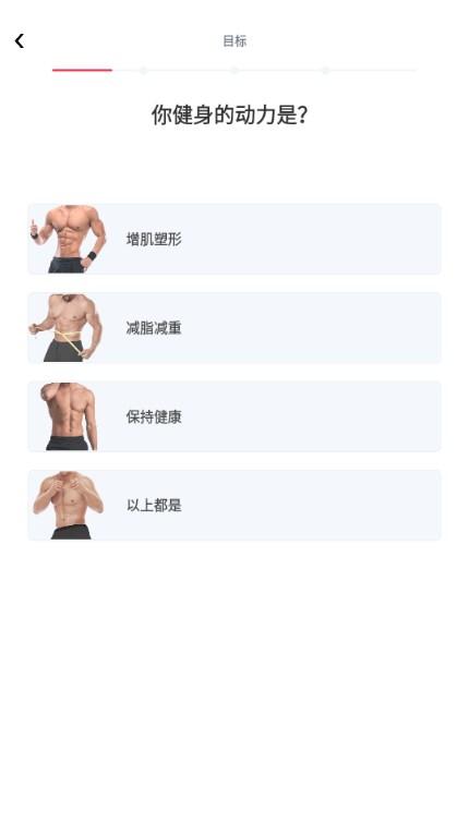 开练会员版免费安卓 开练会员版免费安卓