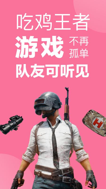 一秒语音包变声器 一秒语音包变声器