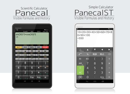 Panecal科学计算器app Panecal科学计算器app