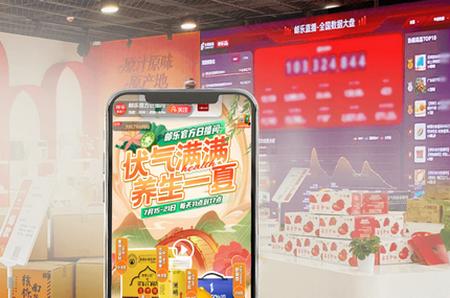 邮乐商家版app 邮乐商家版app