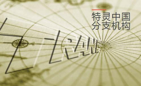 特灵智能空调app官方版 特灵智能空调app官方版