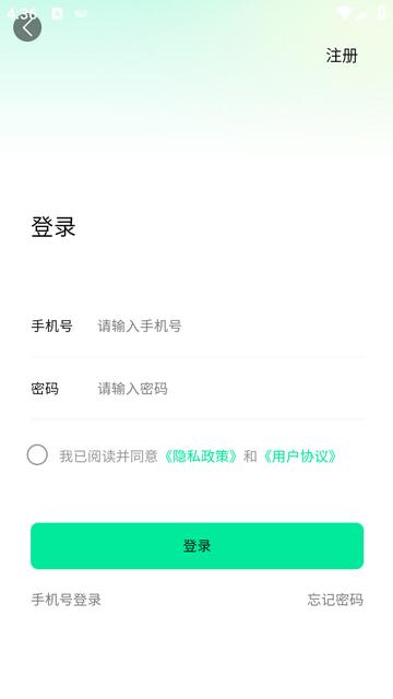 右右玩家app下载