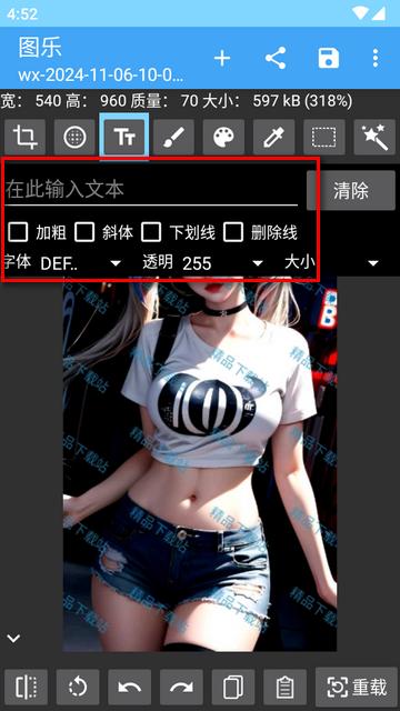 图乐app官方手机版