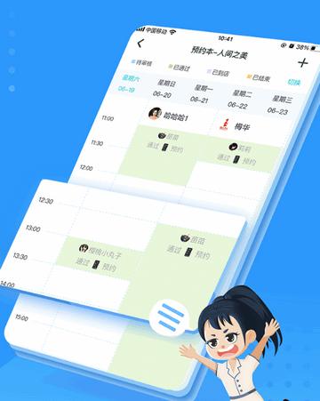 找美网商户端app最新版