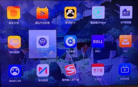 杜比全景声中文版(Dolby Atmos Lite)